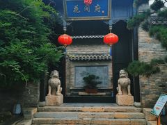 -回龙窝历史文化街区