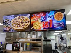 -乐凯撒披萨(喜荟城店)