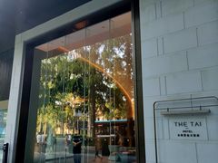 -南京THE TAI太和紫金大酒店