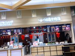 -永旺梦乐城国际商城(北清路店)