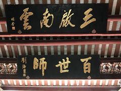 -韩文公祠