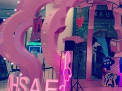 -吾悦广场(南京鼓楼店)