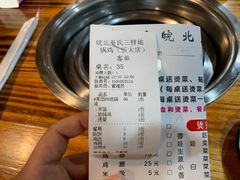 -皖北巫氏三胖地锅鸡(正大店)