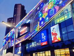 -壹海城ONE MALL