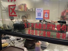 -歪头牛肉(金龙壹号店)
