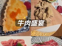 -隐炉和牛烧肉店(群力店)