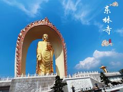 -东林大佛