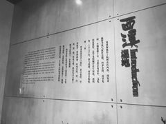 -中国湿地博物馆