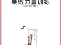 -恒之健私人定制健身(成山店)