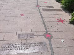 -中国社会主义青年团中央机关旧址纪念馆