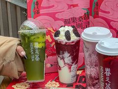-眷茶(大卫城10楼店)