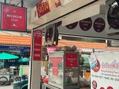 -榮泰米粉湯(Left Shop)