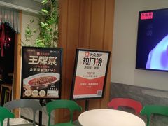 -不倒翁·安徽名菜楼(步行街店)
