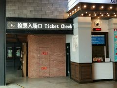 -CGV星星影城(颐堤港ScreenX店)