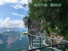 -重庆云阳龙缸景区