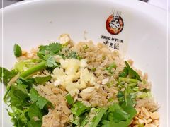 -味之绝美蛙鱼火锅(建设路店)