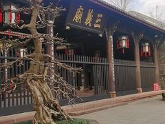 -成都武侯祠博物馆