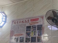 -信行丰炖品皇店(光孝路店)