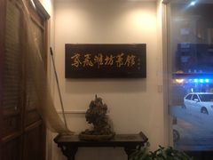 -辣子鸡背(九龙山店)