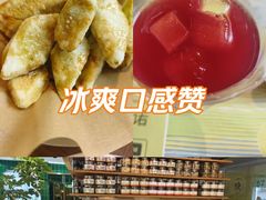 -长沙悦方ID MALL