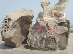 -华莱士·全鸡汉堡(财经学院店)