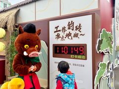-成都欢乐谷