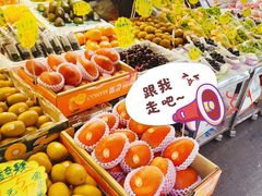-油麻地果栏