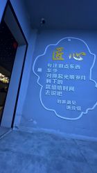 -半岛时尚造型