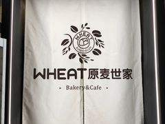 -原麦世家(府琛大厦店)