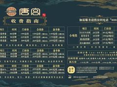 -唐宫足道·SPA·影院会馆(木渎店)