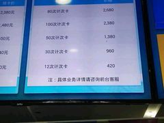 -五台山游泳馆