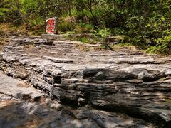 -孤山寨风景区