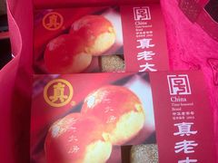 -真老大房(南京东路店)