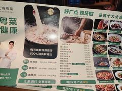 -花城粤菜餐厅(高新区店)