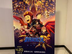 -万象影城(深圳布吉万象汇IMAX店)