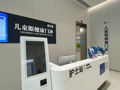 -东北大学附属辽宁爱尔眼科医院
