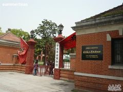 -辛亥革命博物院北区