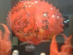 -龙海鲜螃蟹王(宏茂桥店)