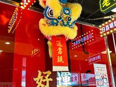 -日昌餐馆(亦庄店)