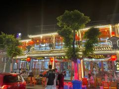 -八木轩·寻味大理白族民俗餐厅(文献路店)