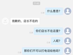 -朱师傅脆皮五花肉(七宝老街南大街店)