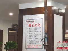大堂-楼外楼肥羊木炭火锅居(乐群街店)