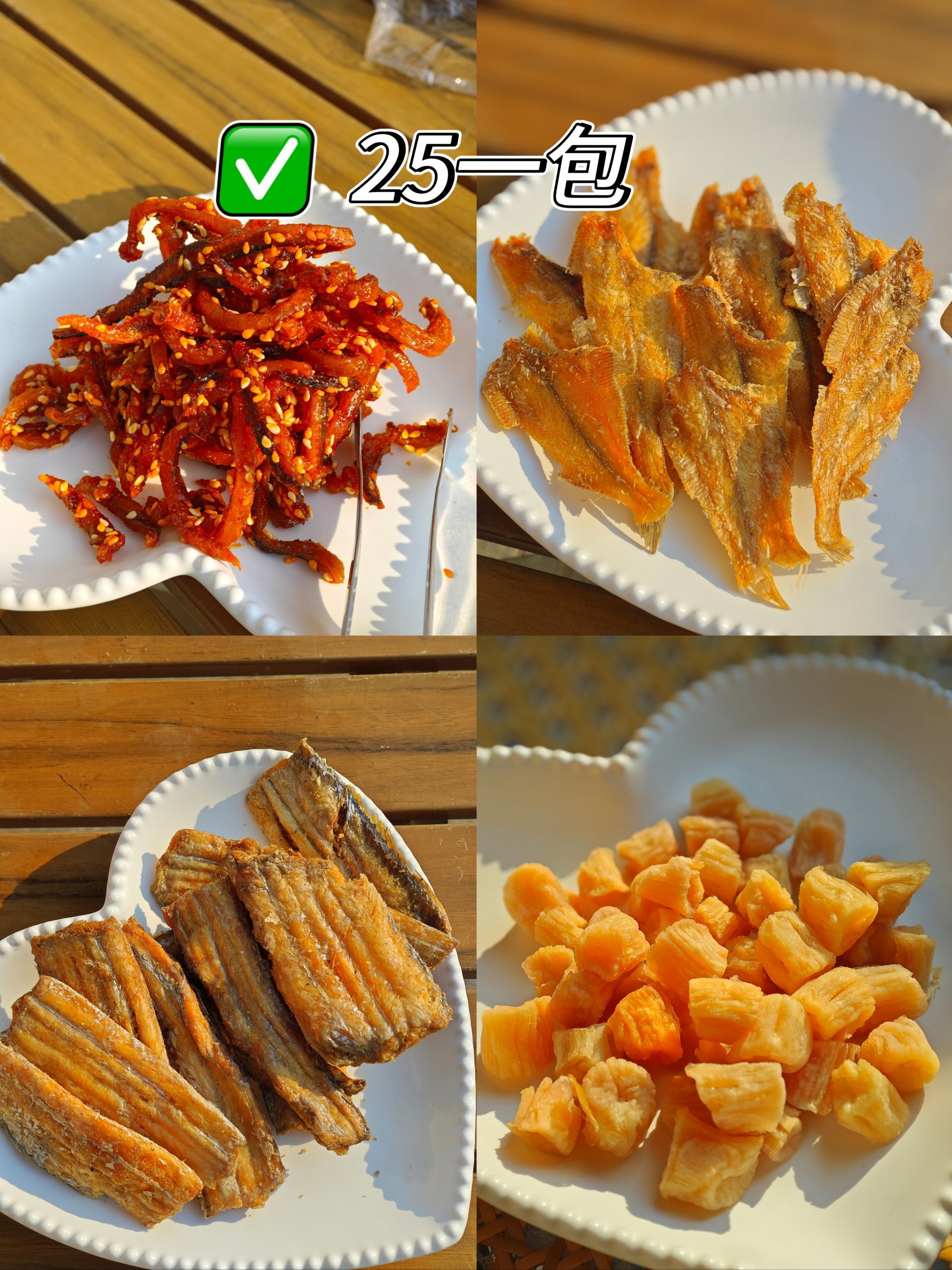 青岛特产大合集❗️❗️本地人都爱吃的特产