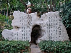 -趵突泉景区