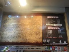 -安上粉皮.非遗手工小吃(骑龙巷店)