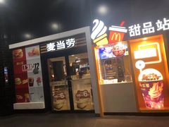门面-麦当劳(四川北路店)