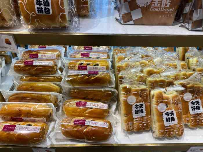 安德莉亚·蛋糕面包(吉利店)-"服务员不知道有这活动,表达了半天,终于