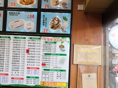 -味先肠粉(康王南店)