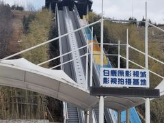 -白鹿原影视城