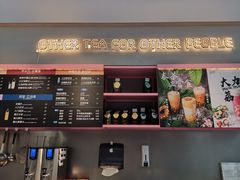 -OT另茶(上海幸福里店)